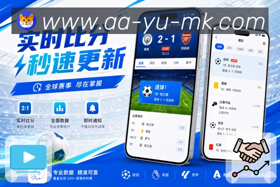 扫码下载赛程安排App