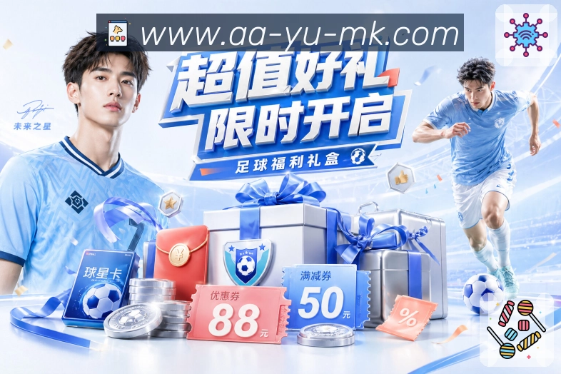 世界杯滚球买球的热门策略与投资风险分析