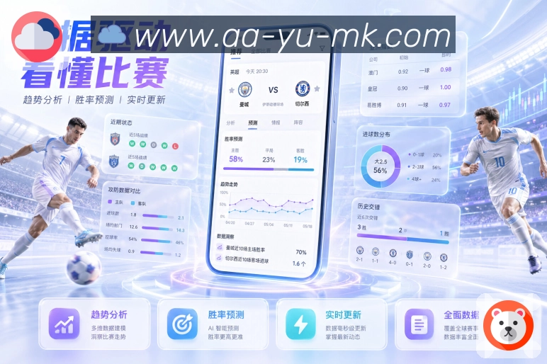 电竞专区